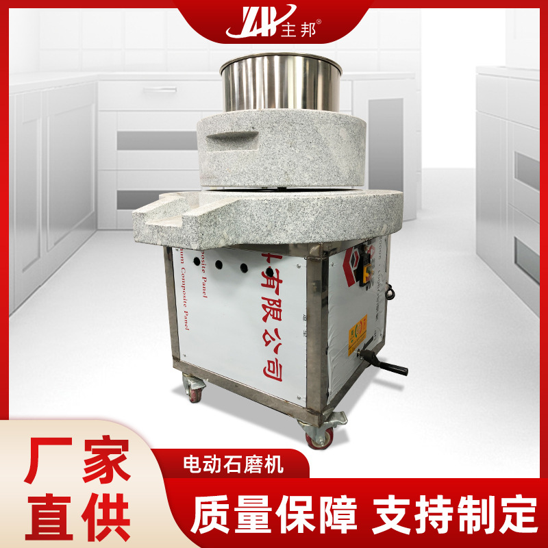肉丸成型機(jī)、打漿機(jī)系列