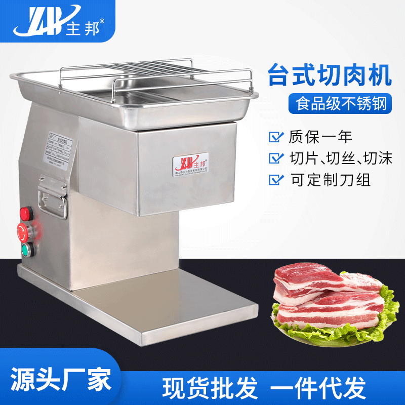 和面機(jī)、壓面機(jī)系列